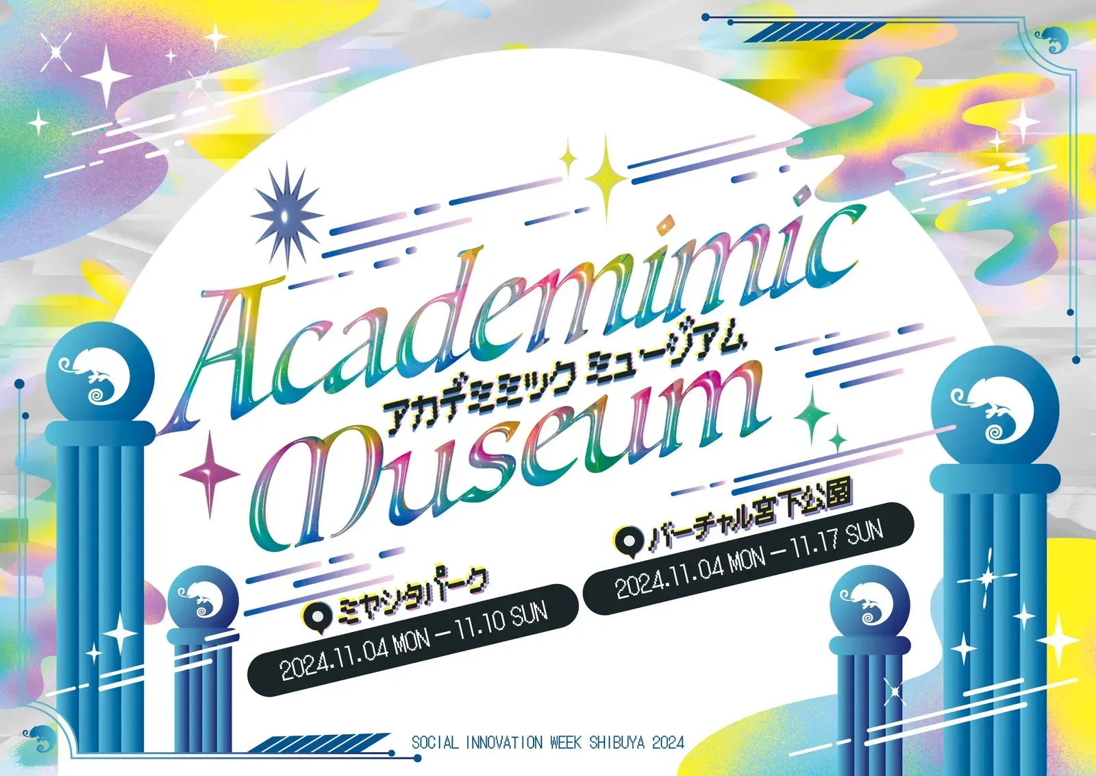 Academimic Museum
